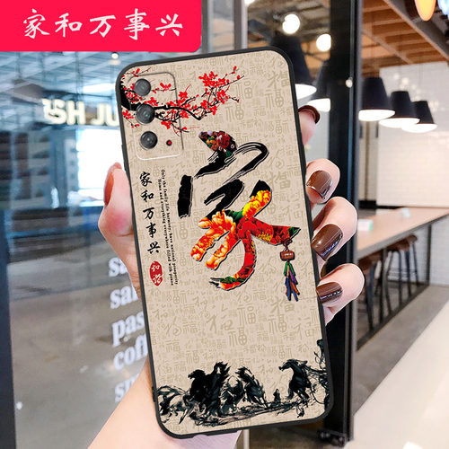 华为荣耀新款手机壳全包防摔硅胶