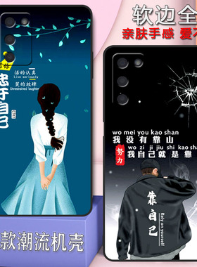 oppoa56手机壳男女新款oppoa565g全包防摔硅胶软壳PFVM10