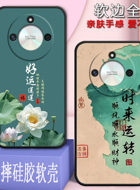 适用荣耀x50gt手机壳ALP-AN00全包防摔硅胶软壳honorx50gt男女新款网红新年款