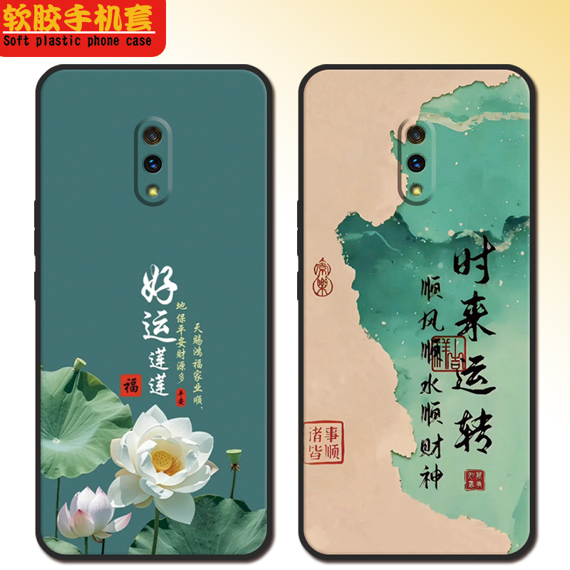 适用oppok3手机壳PCGM00新年全包款欧珀k3软硅胶0ppoK3防摔。oppok3男pcgmOO女opp0k3可爱高颜值
