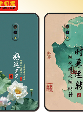 适用oppok3手机壳PCGM00新年全包款欧珀k3软硅胶0ppoK3防摔。oppok3男pcgmOO女opp0k3可爱高颜值