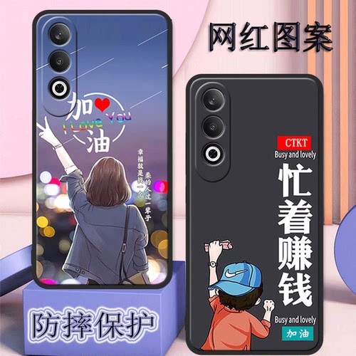 oppok12plus手机壳PKS110全包防摔硅胶软壳高颜值k12plus网红磨砂男新款女
