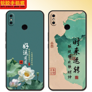 红米note5手机壳新年全包款redminote5标准版软硅胶男可爱高颜值