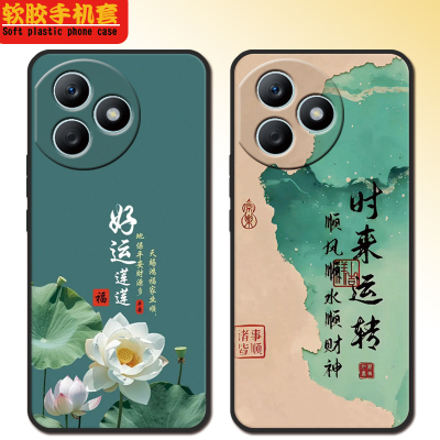 荣耀play8tpro手机壳LLY-AN00新年全包款防摔软硅胶女男可爱高颜值