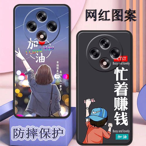 oppoa35g手机壳PKA110全包防摔oppoA3 5G硅胶软壳高颜值男磨砂新款网红女