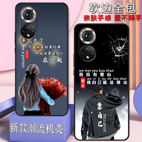 华为荣耀50手机壳honor50男女新款荣耀505g防摔全包边nthan00硅胶