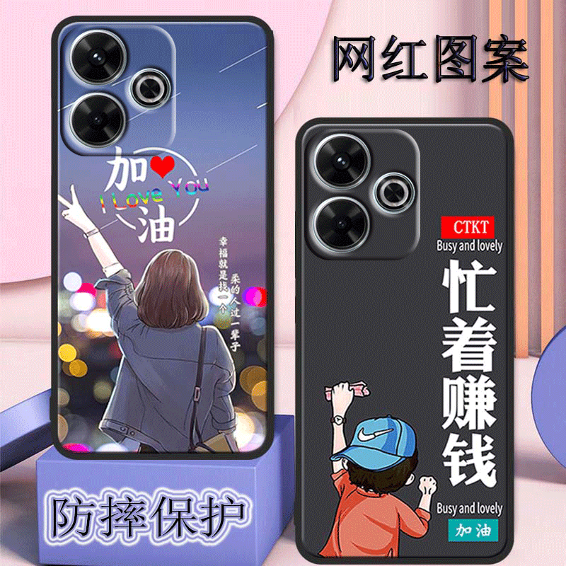 红米note13r手机壳2406ERN9CC全包防摔硅胶软壳高颜值磨砂男新款女网红