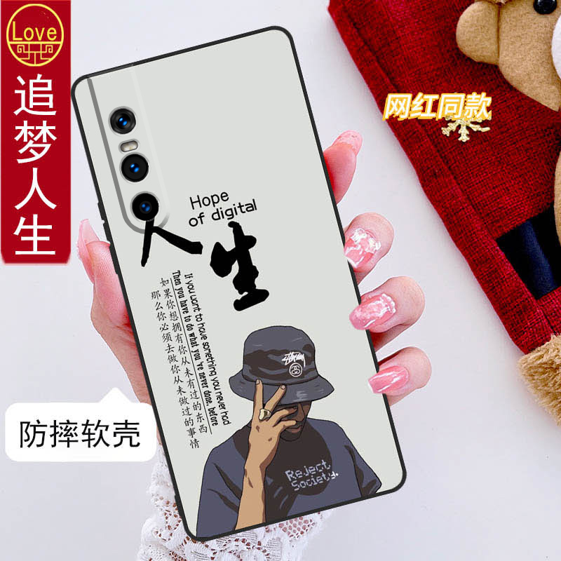 vivos1pro手机壳V1832A全包边防摔硅胶软壳男女网红新款vovos1p创意vivosIpro磨砂vos1pro可爱sipro个性
