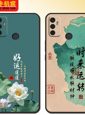 适用oppoa32手机壳PDVM00新年全包款oppa女oopoΑ32软硅胶PDVMo0防摔男欧珀A32可爱高颜值