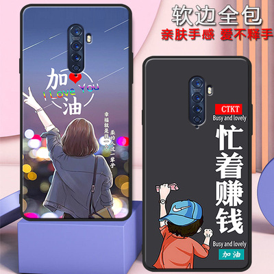 opporeno2手机壳PCKM00高级感reno2男女款全包防摔硅胶软壳可爱网