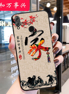 华为荣耀honor8xmax手机壳新款全包防摔honor8xmax男女款网红磨砂