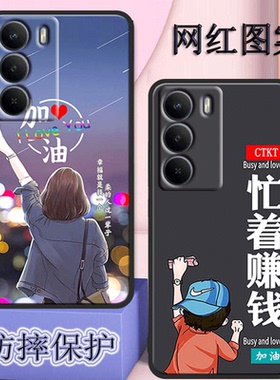 真我v70手机壳全包防摔硅胶软壳高颜值新款磨砂男女网红