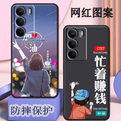 真我v70手机壳全包防摔硅胶软壳高颜值新款磨砂男女网红