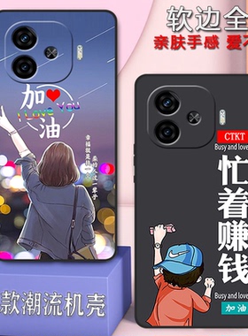 iQOOZ9Turbo十手机壳vivoiQOOZ9Turbo十全包防摔iq00z9turbo+男女新款网红磨砂硅胶软壳