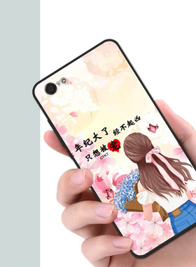 vivox9plus手机壳男女防摔软硅胶vivox9plusl个性网红新款潮简约