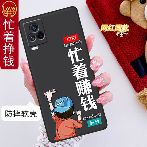 iqoo7手机壳V2049A全包边防摔vivoiqoo7硅胶软壳男女网红新款viv0iq007可爱lqoo磨砂个性创意简约