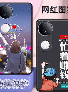 vivos20手机壳V2429A全包防摔s20硅胶软壳高颜值磨砂女新款网红男