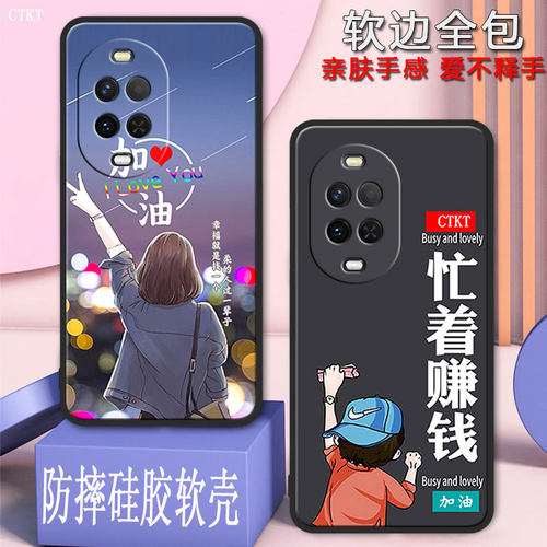 适用华为nova15手机壳PSN-AL00全包防摔硅胶软壳网红磨砂男女