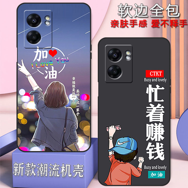 oppoa575G版手机壳oppoA57全包防摔PFTM20硅胶软壳A575g男女新款-封面