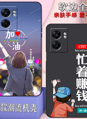 oppoa57 5G版手机壳oppoA57全包防摔PFTM20硅胶软壳A575g男女新款