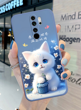 小米红米note8Pro手机壳M1906G7E全包防摔男女新款网红磨砂情侣小