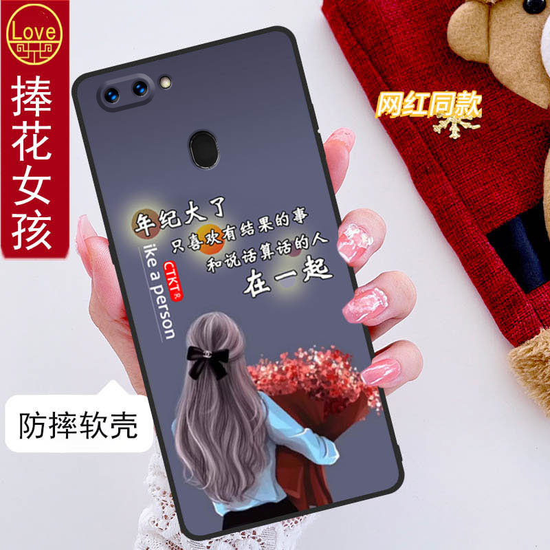 oppor11s手机壳ppor11s全包边防摔硅胶软壳男女网红新款磨砂R11s创意可爱个性网红简约中国风 3C数码配件 手机保护套/壳 原图主图