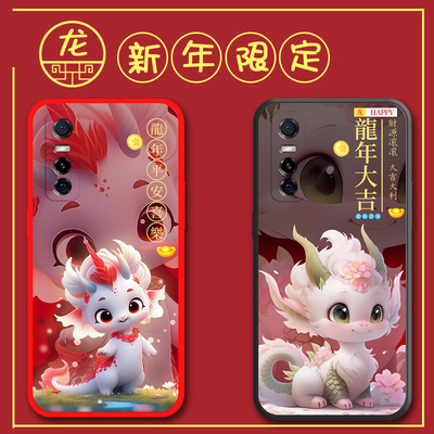 VIVOY73S手机壳y73s龙新年全包边防摔V2031A网红磨砂硅胶男女新款