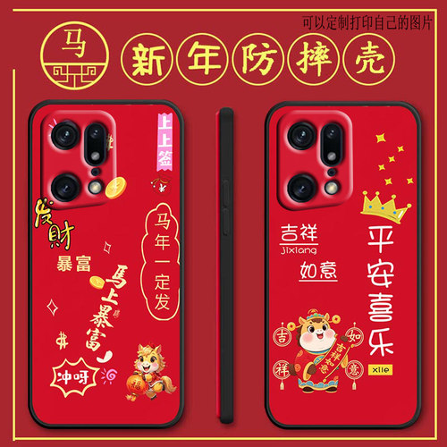 oppofindx5pro手机壳PFEM10马年新年款findx5pro全包防摔硅胶软壳保护套个性女男网红新款