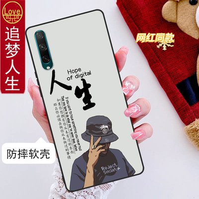 华为畅享10s手机壳AQM-AL00全包边防摔硅胶软壳男女网红新款aloo磨砂TL1O个性畅想1os可爱tloo创意