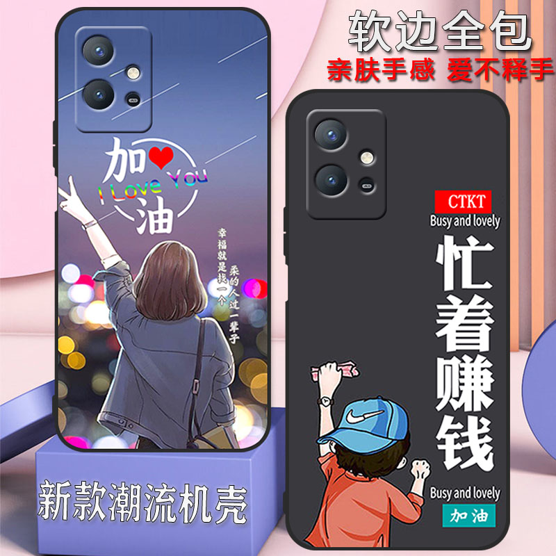 vivoy33e手机壳男女款新款全包防摔硅胶软壳y33e手机保护套