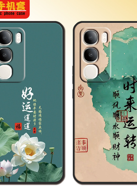 vivoy50 5G版手机壳vivoy50m全包防摔vivoy505G硅胶软壳y50 5G版可爱磨砂y505G版y50m男新款女V2443A