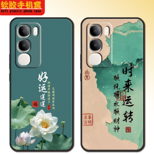 y50m男新款 vivoy50 可爱磨砂y505G版 手机壳vivoy50m全包防摔vivoy505G硅胶软壳y50 女V2443A 5G版