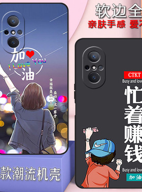 华为智选WIKO手机壳LFT-AN00全包防摔wiko维科男女新款网红硅胶