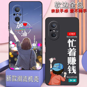 华为智选WIKO手机壳LFT-AN00全包防摔wiko维科男女新款网红硅胶