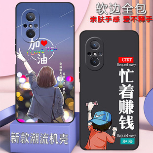 华为智选WIKO手机壳LFT-AN00全包防摔wiko维科男女新款网红硅胶