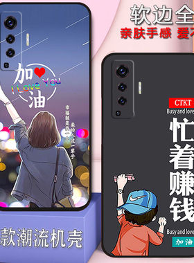 vivox50手机全包手机壳防摔硅胶软壳V2001A男女新款磨砂手机套