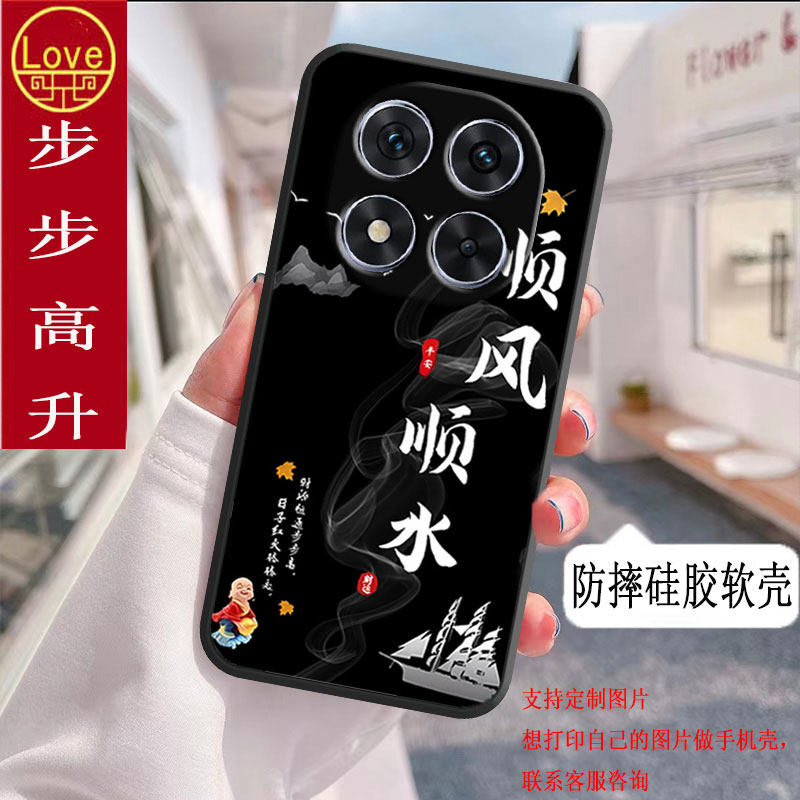 适用红米note14pro+手机壳24115RA8EC全包防摔硅胶软壳男女新款网红新年款