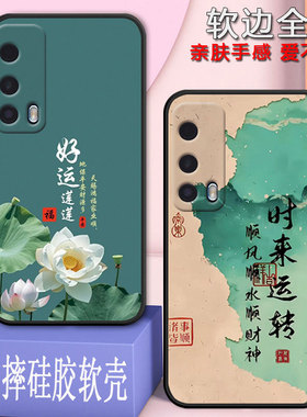 适用iqooz1x手机壳V2012A全包防摔硅胶软壳vivoiqooz1x男女网红新款新年款