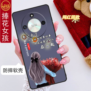 创意可爱 简约网红磨砂ins风中国风个性 华为荣耀x50手机壳ALI AN00全包边防摔Honorx50硅胶软壳男女网红新款