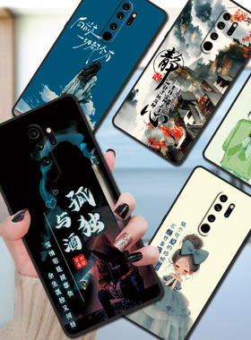 redminote8pro红米note8pro手机壳M1906G7E全包边防摔硅胶软壳男女网红新款高级感爆款