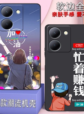 适用于小米红米13c手机壳redmi13c全包边防摔23124RN87C网红男女新款磨