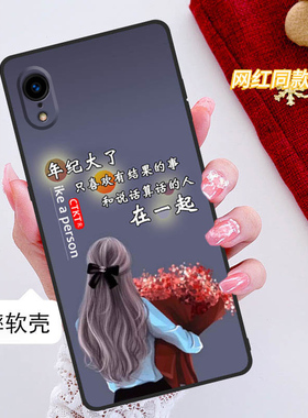 iphonexr苹果XR手机壳A2108全包边防摔硅胶软壳男女网红新款iponexr网红平果xr创意个性磨砂可爱ins风