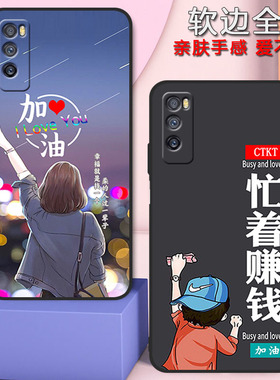 华为davinci手机壳畅享20pro新款dvc-an20全包防摔dvcan20硅胶壳