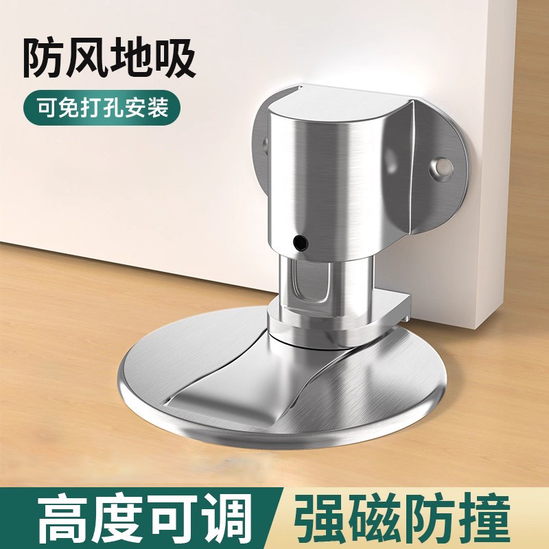 门吸免打孔新款强磁铁卫生间地吸