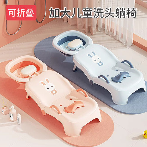 儿童洗头躺椅可折叠洗头神器宝宝家用洗头床女童小孩婴儿洗头发凳