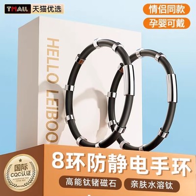 防静电手环人体静电消除器