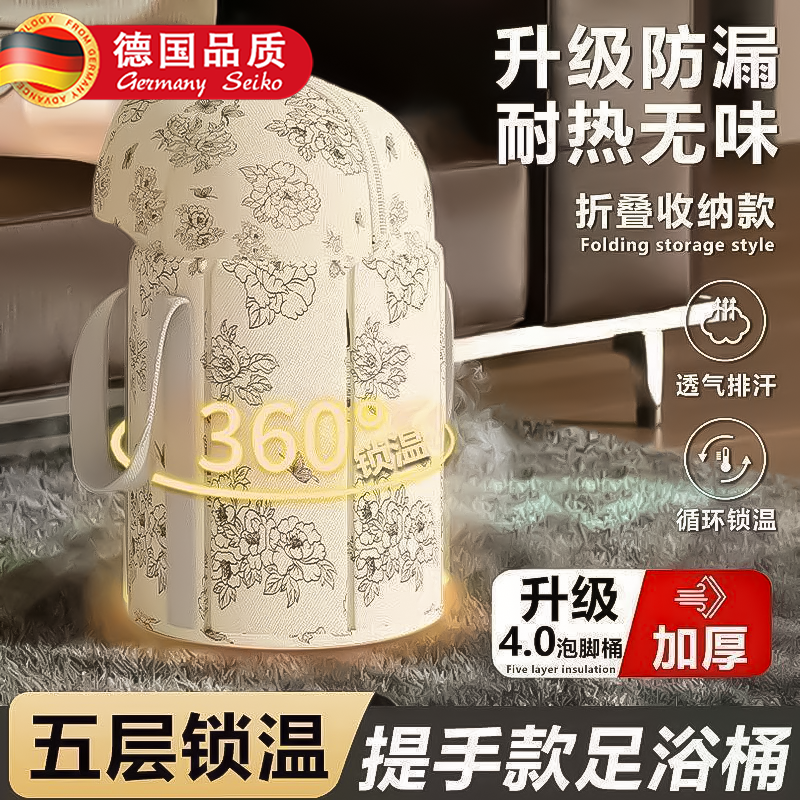 泡脚桶家用过小腿可折叠泡脚袋