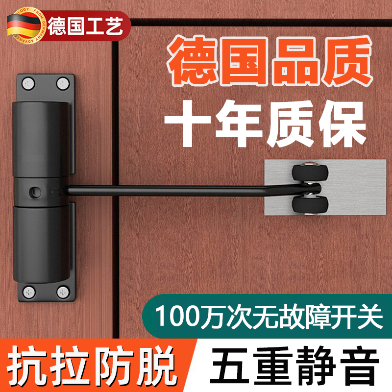 德國閉門器自動關(guān)門緩沖器簡易家用安裝閉合裝置推拉木門關(guān)門神器