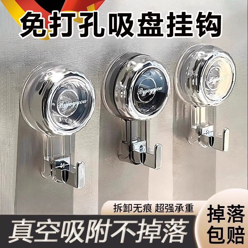 旋转吸盘挂钩强力无痕真空免打孔