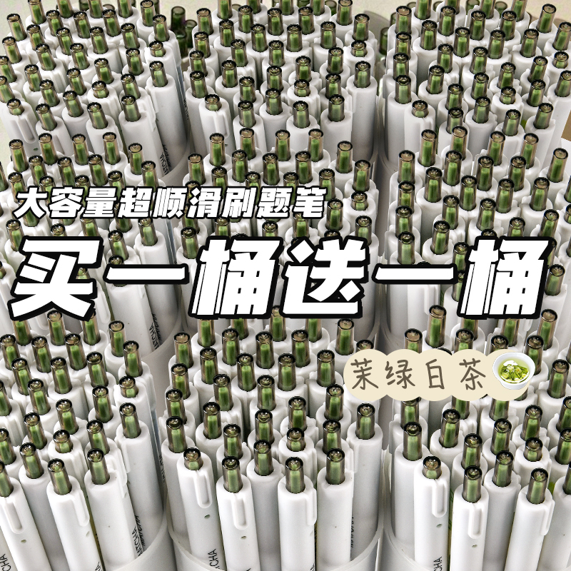 桶装茉莉白茶按动小笔高颜